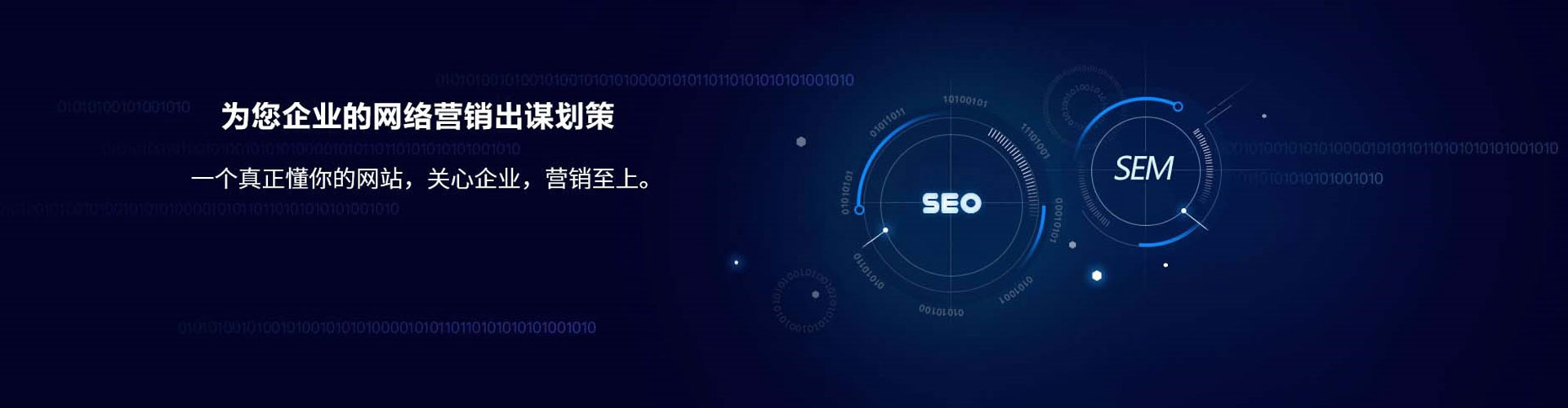 都昌信息流大师