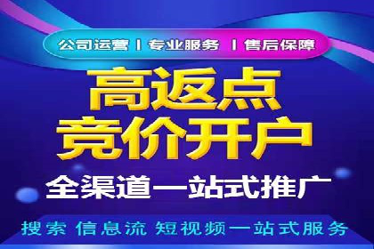 百度推广开户助力本地商家实现线上增长