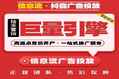 竞价代运营实战：从零到一的营销策略